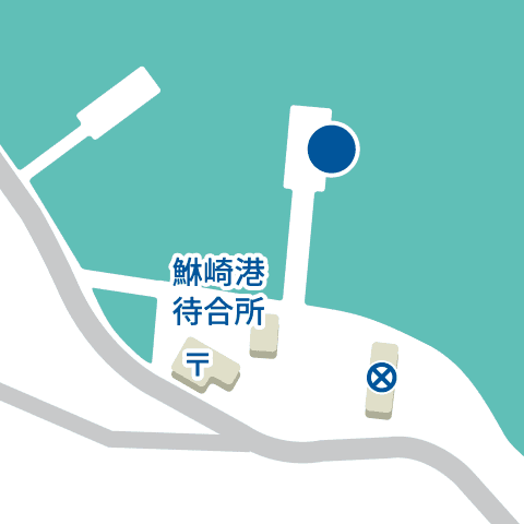 鮴崎港